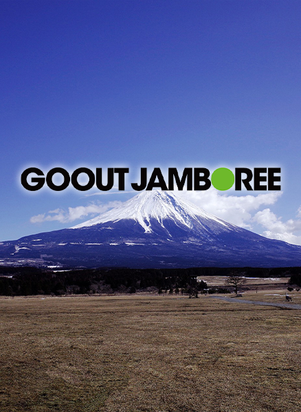 「GO OUT CAMP JAMBOREE（ゴーアウトキャンプ ジャンボリー）」に出店します。｜MANASTASH（マナスタッシュ）