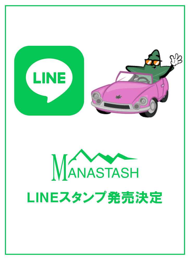 lineスタンプ.jpg